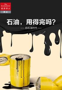 万载寞寒