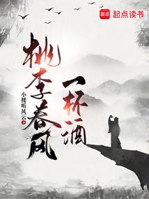 观澜集