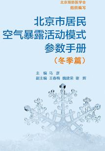 像二哥一样疯狂