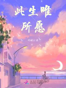 至尊龙傲天