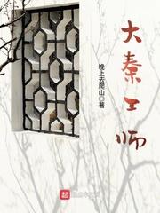 国产之光，开局相亲被曝光！