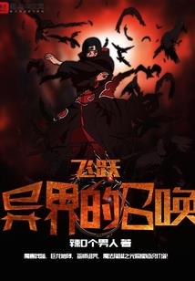 全球大乱斗