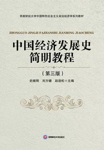 轮回密码之神秘战队