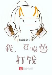 呓语之音