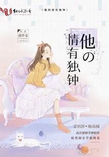 九州天空城之龙凤重生