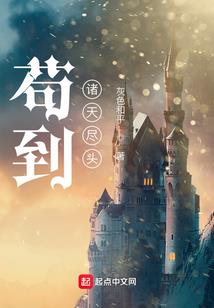 哈佛之旅