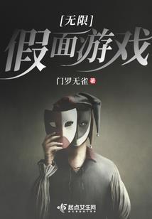 绝恋古镇之千年缘