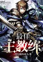寻找魔法石