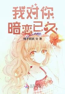 我的老婆是里世界大佬