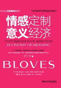 属于爱的薰衣草