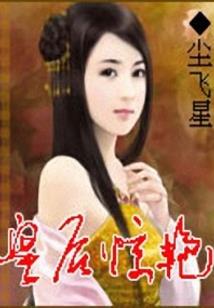 尸城，抗体