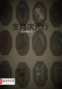 网游之疯狂之盾