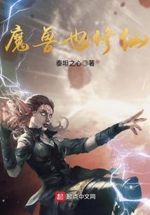 诡墓禁区
