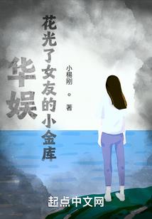艾泽拉斯之征途
