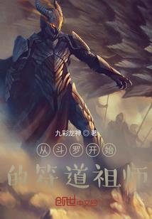 桃胄
