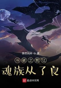 神话的真相