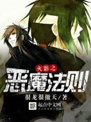 无敌母嫁