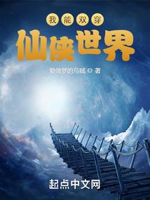 星空霸者
