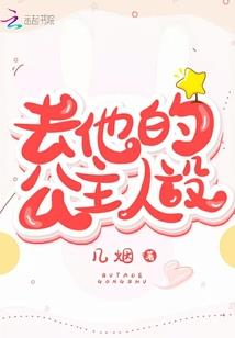 我又不是谁