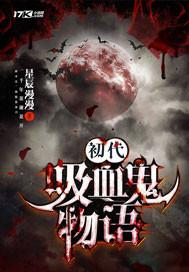 七月的里安