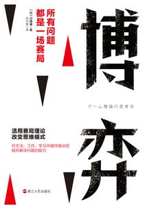 白描鬼故事