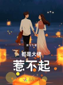 论王者大陆