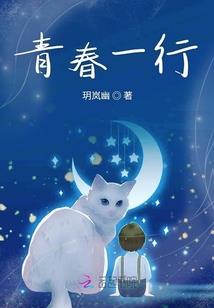 卧底娱乐圈，结果成了顶流