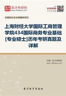 黑色礼帽