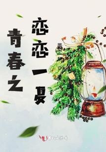 陆转魂行