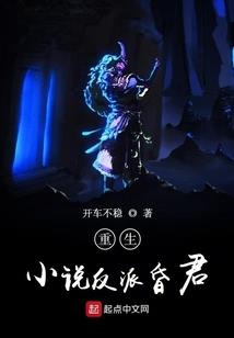 萝城