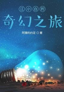 苍白雾气的庭花