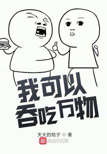 老头当家