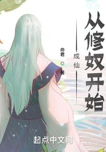 步步逼婚：慕少强行爱