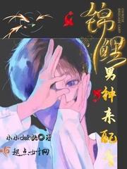 假总裁的倾城娇妻