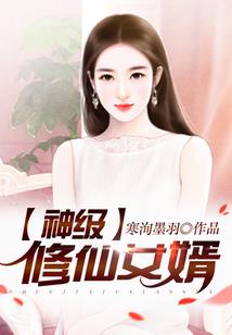元灵焚苍