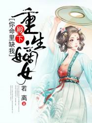 云雨良缘