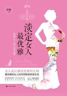 冷酷王爷的穿越王妃
