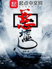 三少与三千金的恋爱之路