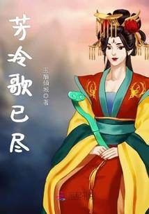 断罪神罚