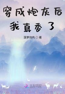 重生回来做总裁