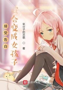 阴阳五系