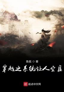 神甲传说之妖世今生