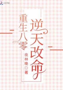 名剑罗曼史