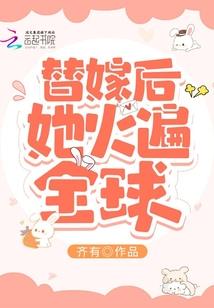 末世二十三年记