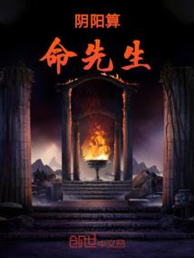 命运轮回Demon大复仇