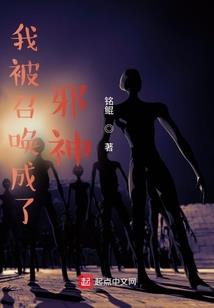 霸道名模的专属设计师