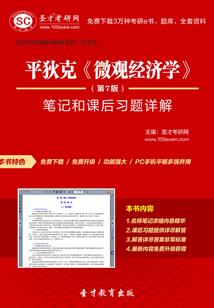 天机——帝国黎明