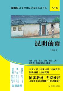 番外篇夏浔