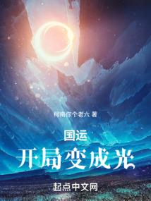 我的恋人