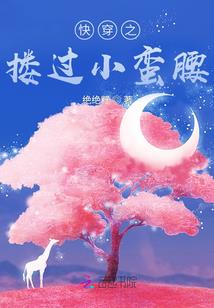 鬼纹王